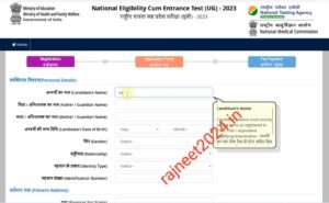 Neet filling the application form 2024
