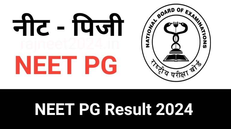 NEET PG Result 2024 official website nbe.nic.in